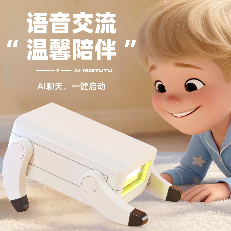 Motu Four-Legged Robot Dog Ai Companion Children's Early Education Intelligent Voice Interaction Toy Mini Portable