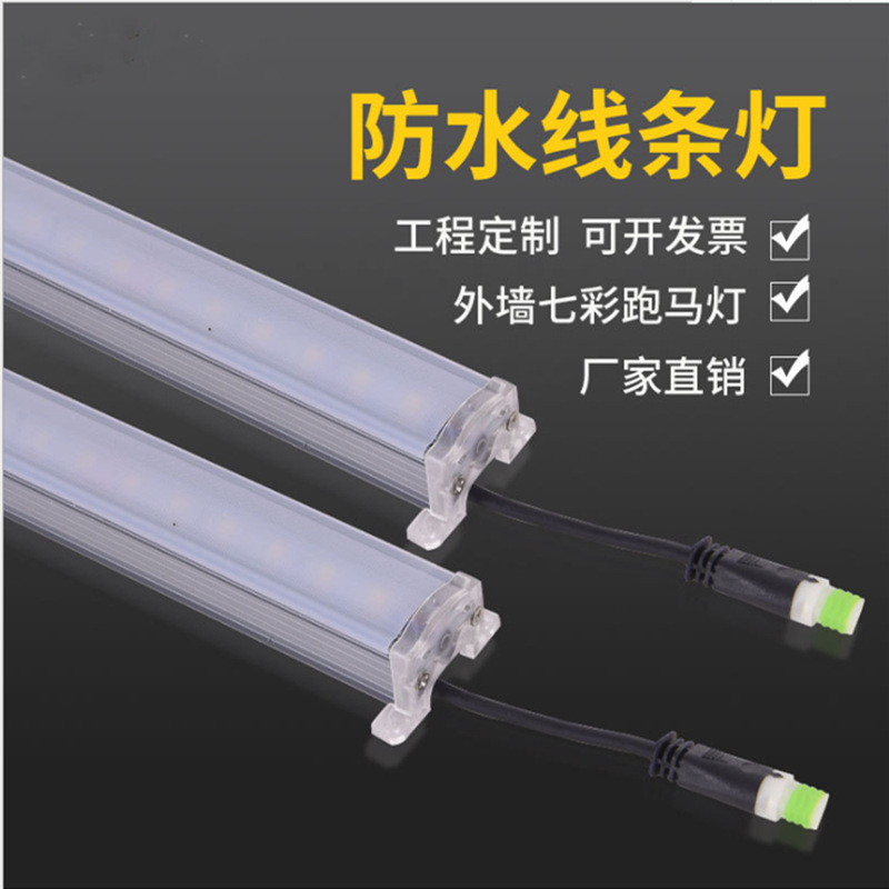 Светодиодная цифровая трубка ограждения для улицы цветная с изменением цвета для неоновой рекламы на алюминиевой линии