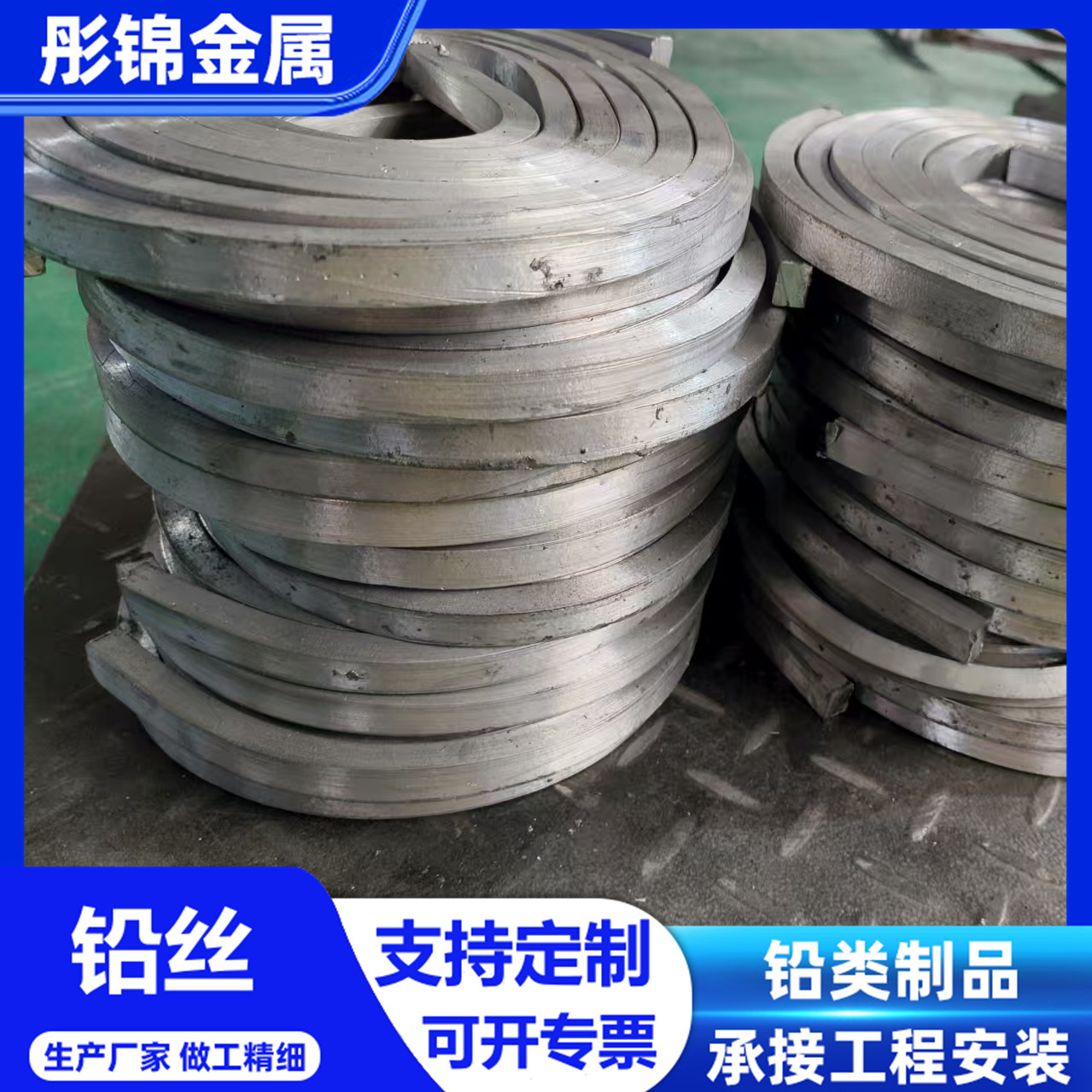 Ultra-Soft Lead Wire High-Purity Low-Voltage Fuse Power Lead Wire Lead Cable 1mm 2mm Lead Wire