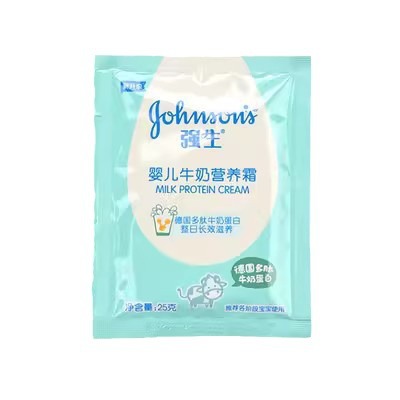 Wholesale Johnson baby moisturizer 25g/bag moisturizing baby baby skin cream moisturizing spot quick hair
