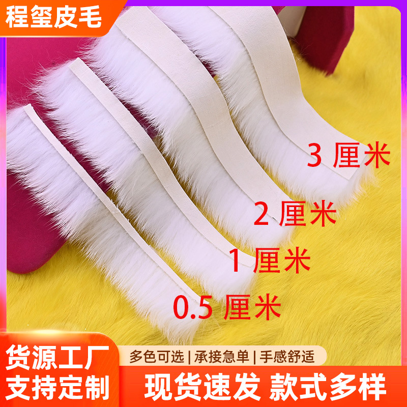 Полоски из настоящего кроличьего меха, аксессуары, края меха, кружево, модные декоративные материалы