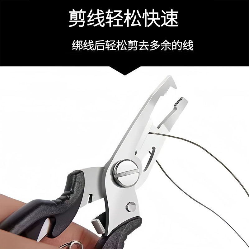 Stainless Steel Sea Fishing Lure Pliers Multifunctional Fishing Line Scissors Curved Mouth Fishing Pliers Pe Line Powerful Horse Line Scissors Fishing Tool