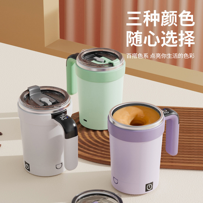 New cross-border intelligent temperature measuring magnetic automatic mixing cup electric portable coffee cup milkshake cup fitness thermos