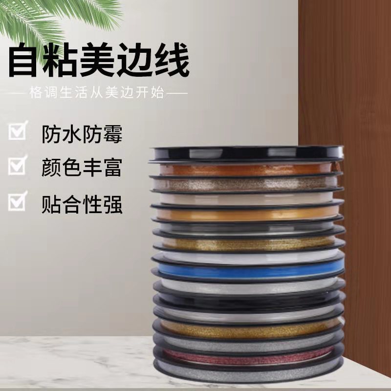 Household Waterproof Tape Kitchen Sink Gap Sticker Waterproof Stove Color Sequin Anti-fouling Sticker Bathroom Beauty Sticker