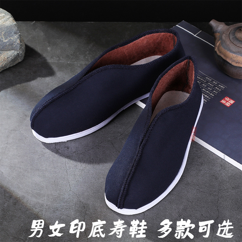 Обувь для мужчин и женщин, обувь для пожилых, вышитая обувь, комплект аксессуаров для похорон, белые вещи