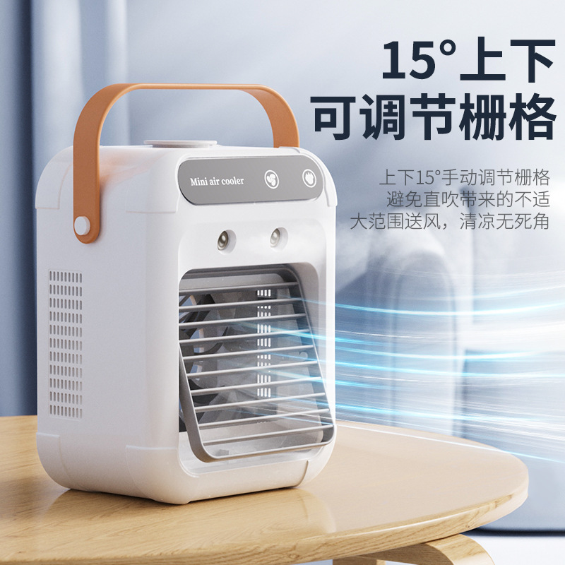 Увлажнитель и охладитель воздуха для офиса, небольшой безлопастной вентилятор, спрей-охладитель, кондиционер, тихий
