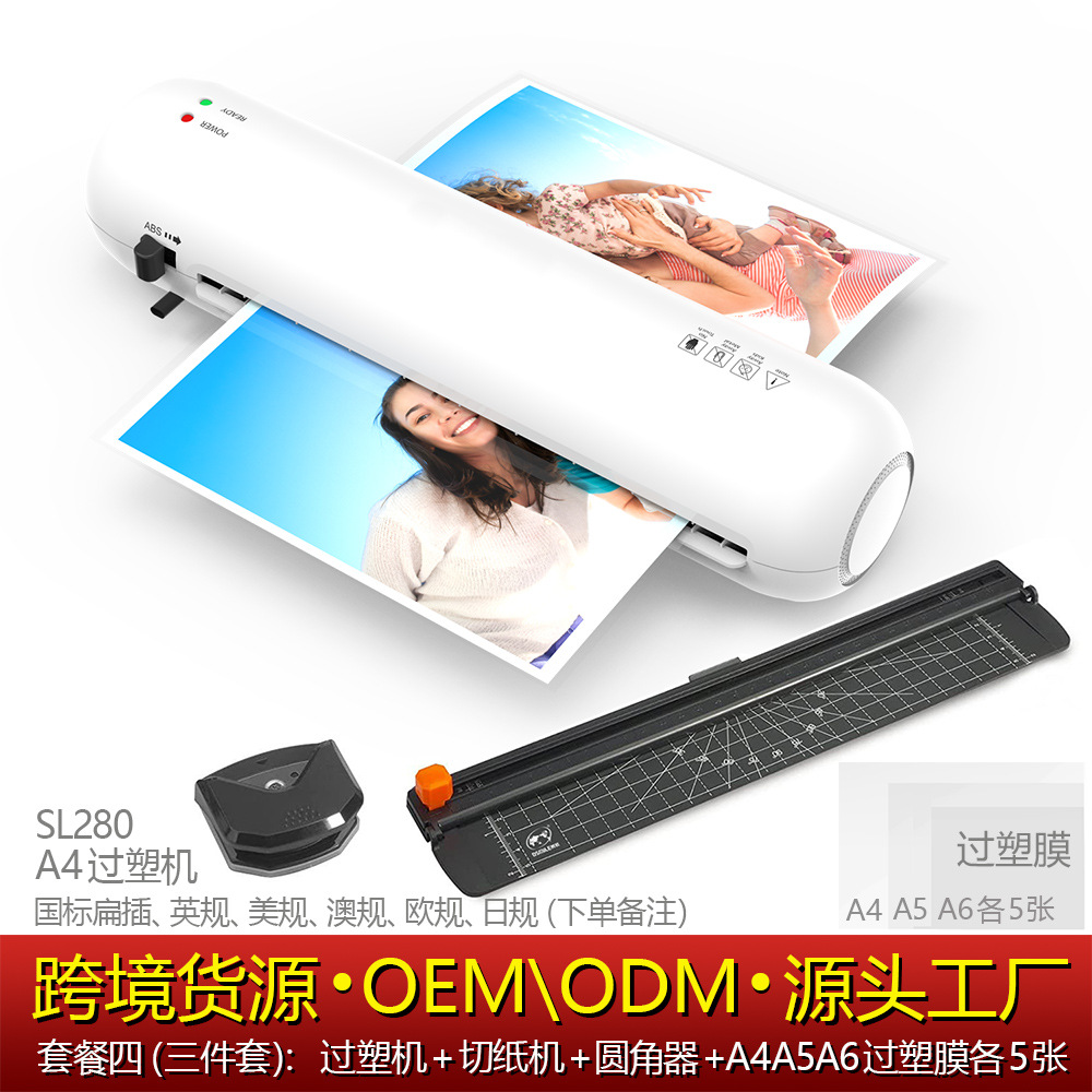 SL280 plastic sealing machine photo plastic machine photo laminating machine glue machine small office mini hot sealing film machine