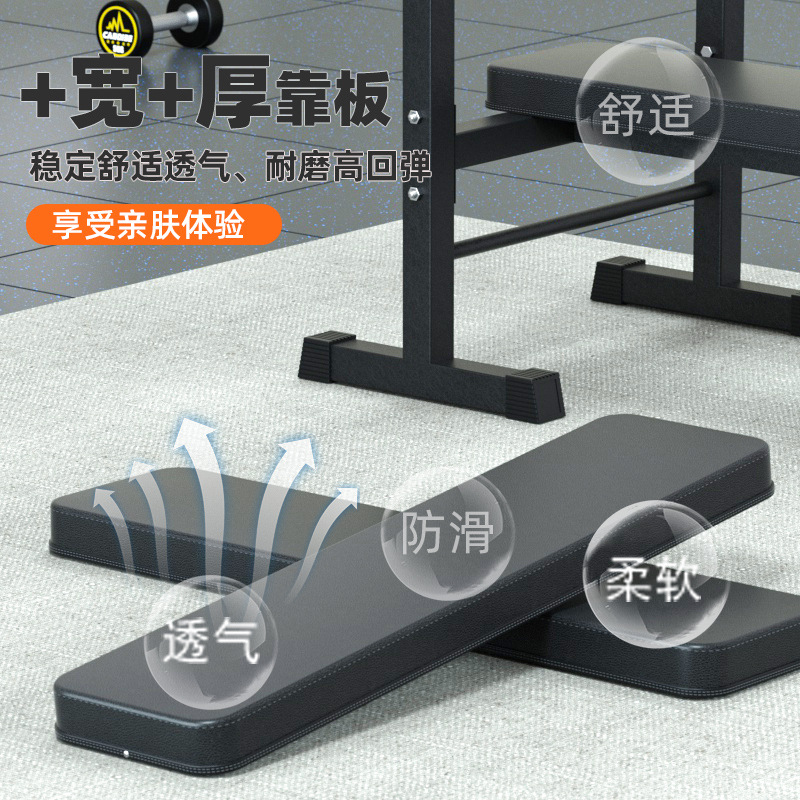 Indoor multi-functional fitness equipment weight bench bench bench bench supine board barbell rack barbell bed dumbbell bench