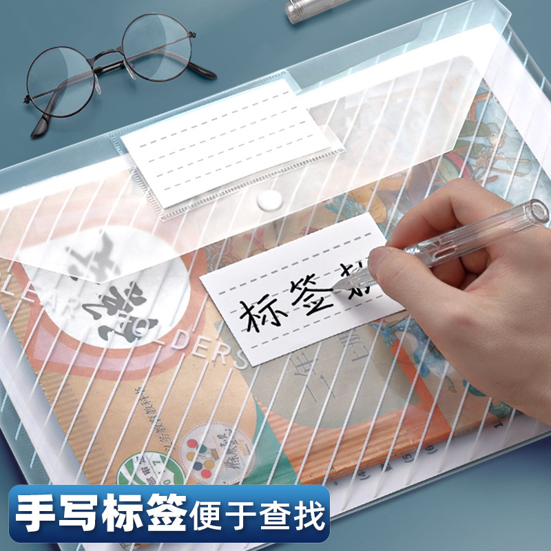 A4 wholesale transparent file bag plastic file bag office stationery paper data storage printable logo