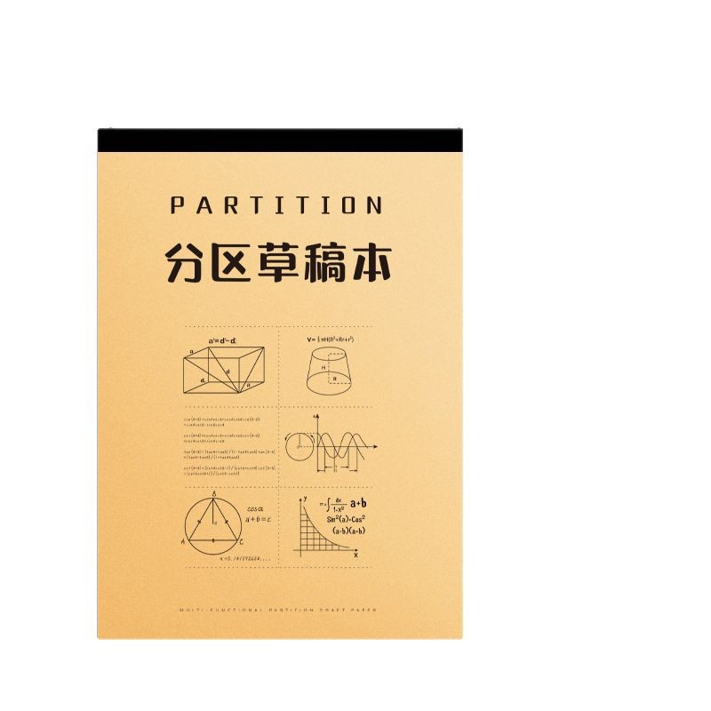 Partition draft paper can be torn thick cowhide student special calculation paper mathematical checking blank draft wholesale