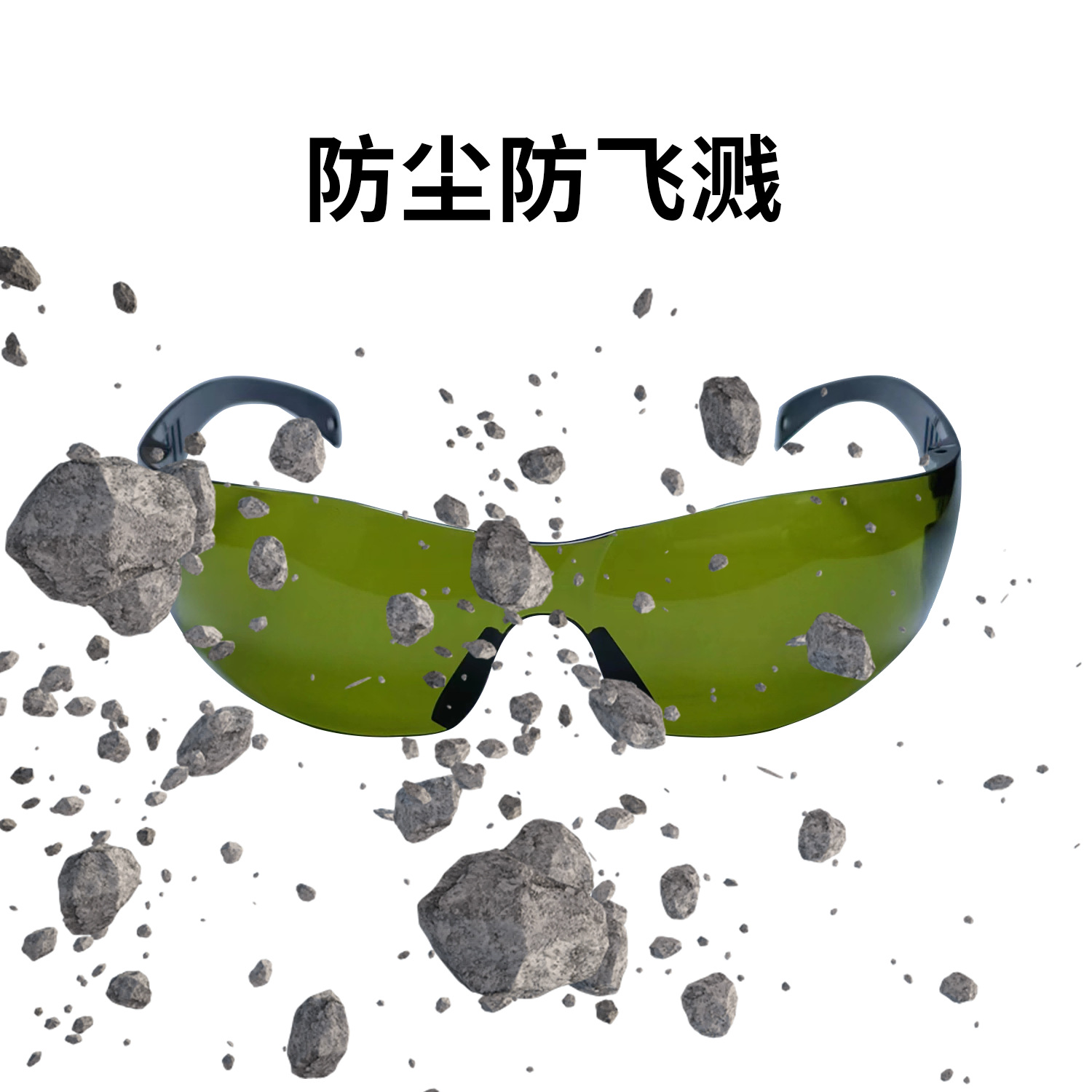 Hair Removal Instrument Ipl Beauty Laser Goggles Anti-Uv Infrared Light Goggles 1064Nm Laser Protective Glasses