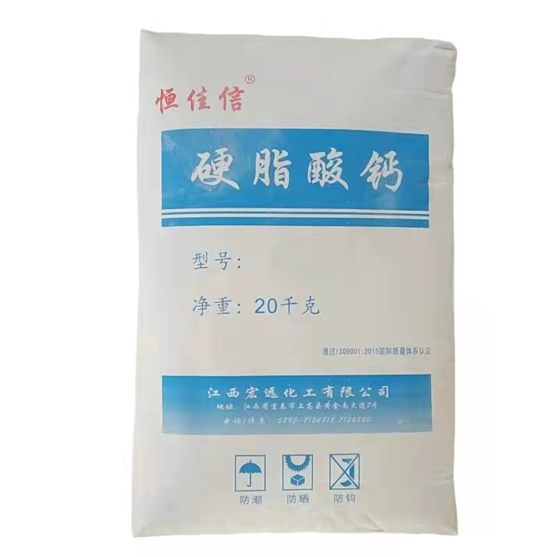 Calcium Stearate Has Large Quantity, High Price, High Purity, Industrial Grade Calcium Stearate, Heat Stabilizer, Peel Release Agent, Zinc Stearate