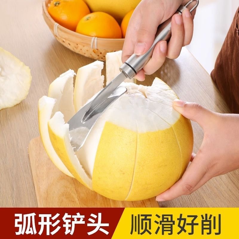 Stainless Steel Grapefruit Household Peeler Fruit Peeling Pomegranate Tool Orange Peeler Peeler Grapefruit Opener