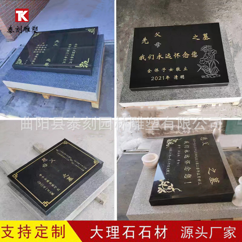 Granite Tombstones, Cemetery Carved Stone Monuments, Chinese Black Carved Lying Monuments, Mongolian Black Stone Merit Monuments