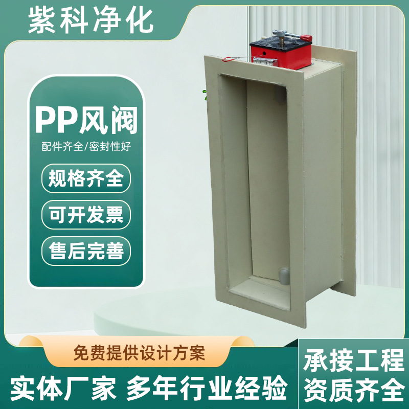 Pp ручной вентиль контроля объема воздуха, инжекционное формование, лабораторный вентиль для химической вентиляции