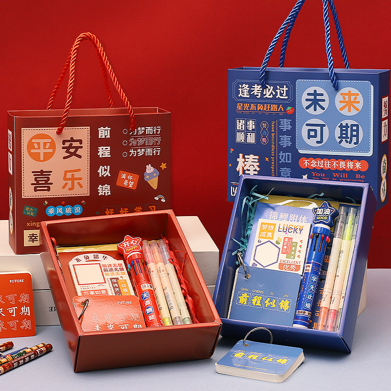 Children's Day Gift Box Packing Box Primary School Gift Inspirational Stationery Set Kindergarten Admission Award