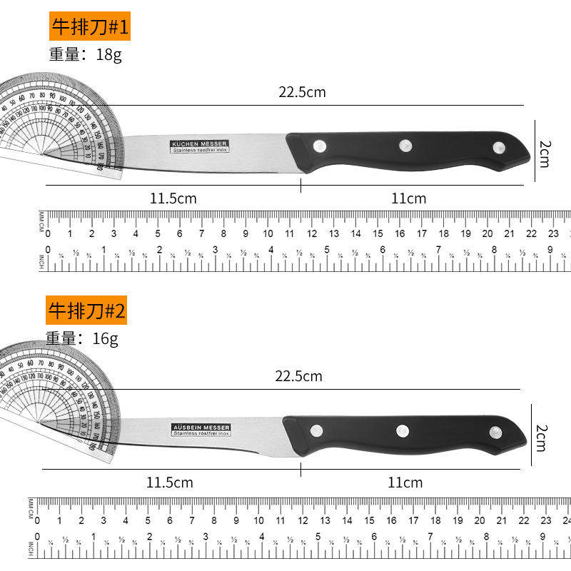 Stainless Steel Serrated Steel Steak Knife Universal Knife Fruit and Vegetable Knife Kitchen Knife Knife Set Kitchen Household