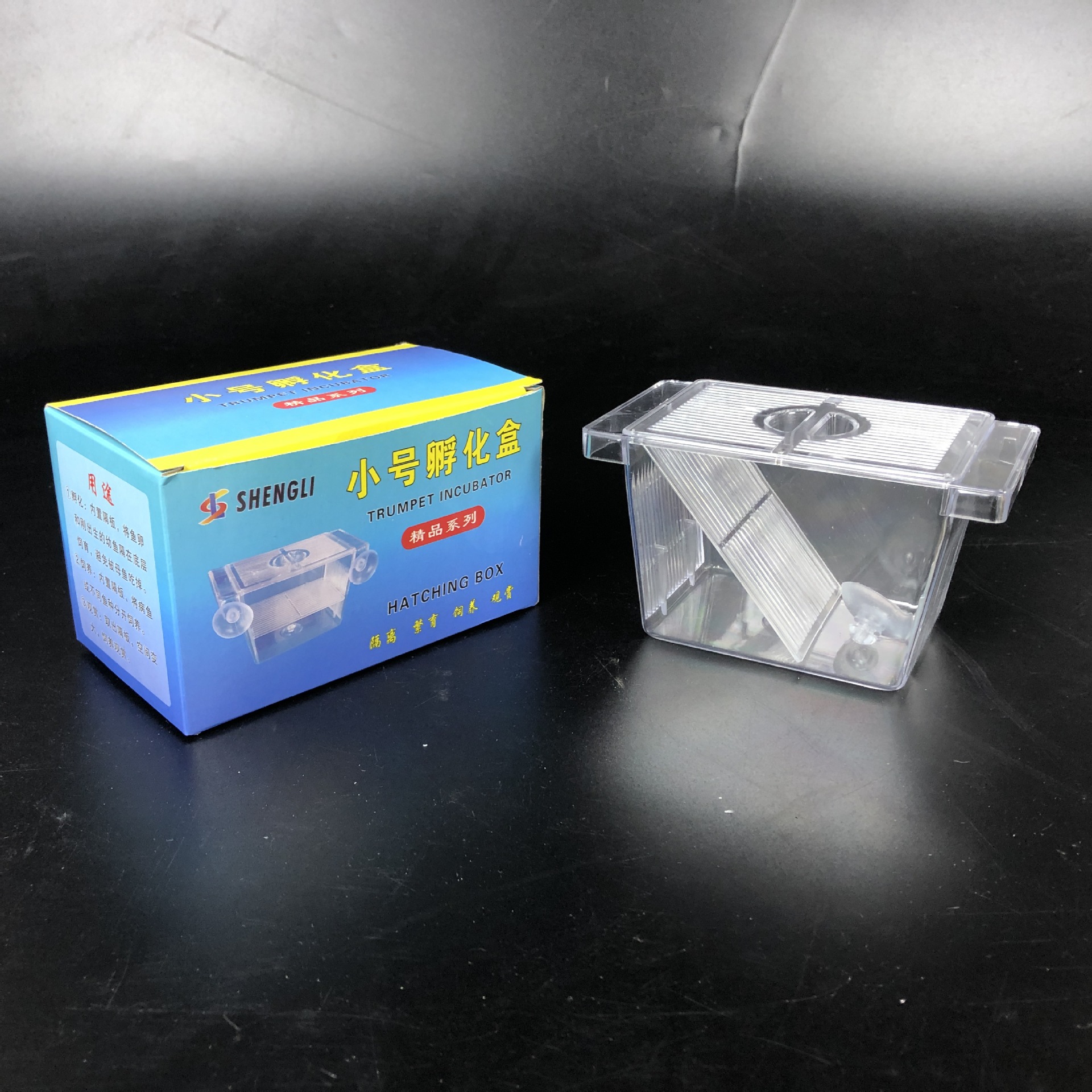 Juvenile fish hatching box Guppy breeding device juvenile fish isolation box double-layer self-floating fry box bucket fish box breeding box