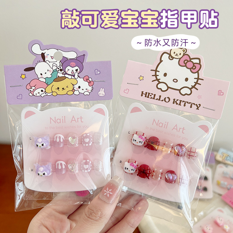 Sanrio Kidsren's Nail Art Stickers Non-Toxic and Odorless Girls Wear Nails Cute Cartoon Baby Nail Stickers Toys