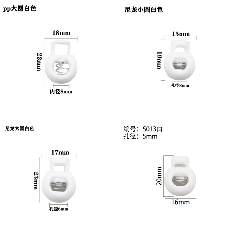 Поставки пластиковых пружинных пряжек, пряжек в форме свиного носа, противоскользящих пряжек, круглых пряжек для веревки и аксессуаров для одежды со склада