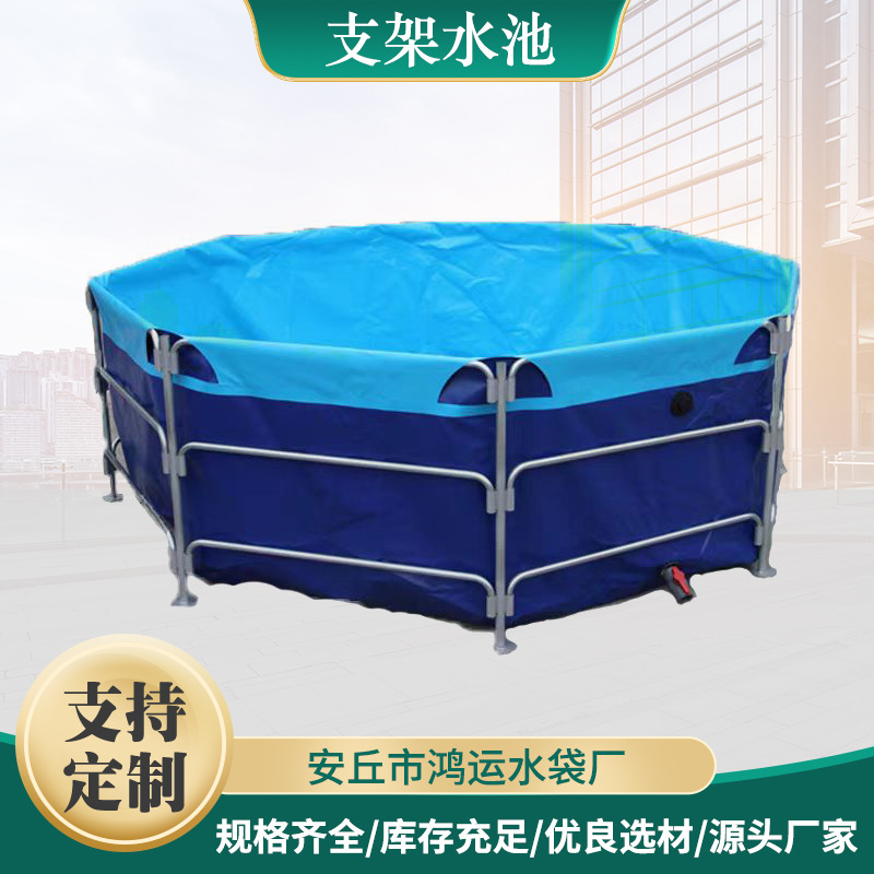 Водонепроницаемый тканевый резервуар для плавания с каркасом, утолщенный аквакультурный бассейн, оцинкованный трубный каркас, канвас бассейн
