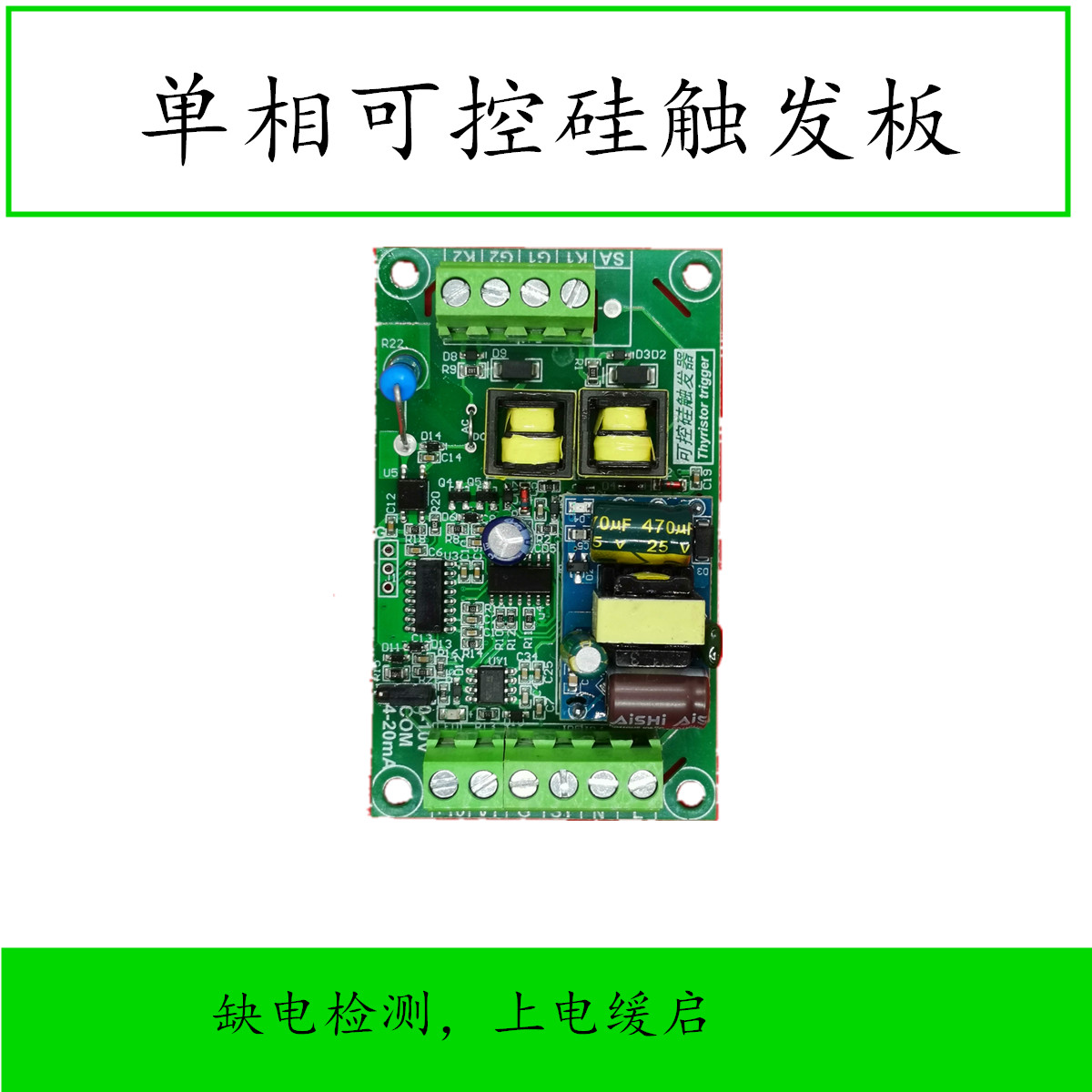 Scr Trigger Board Thyristor Electric Furnace Transformer Inductive Silicon Carbon Rod Molybdenum Wire Spot Welding Mtc Built-In Power Supply 220