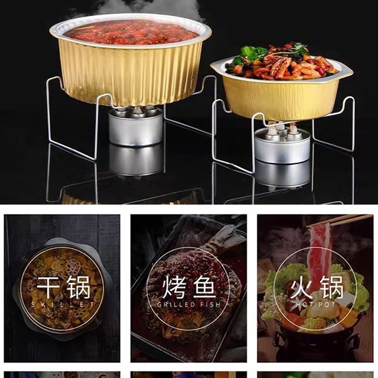 Disposable Small Hot Pot Tin Foil Pot Stand Aluminum Foil Lunch Box Barbecue Takeaway Wire Stand Outdoor Grilled Fish Plate Stand
