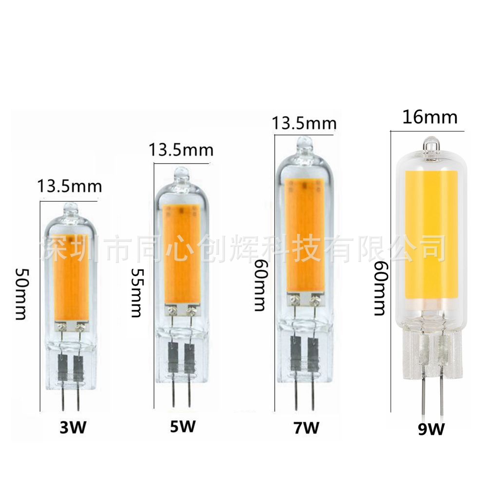 G9/G4 LED glass lamp COB lamp bead 3W/5W/7W/9WAC220V/110V/dimmable pin small lamp