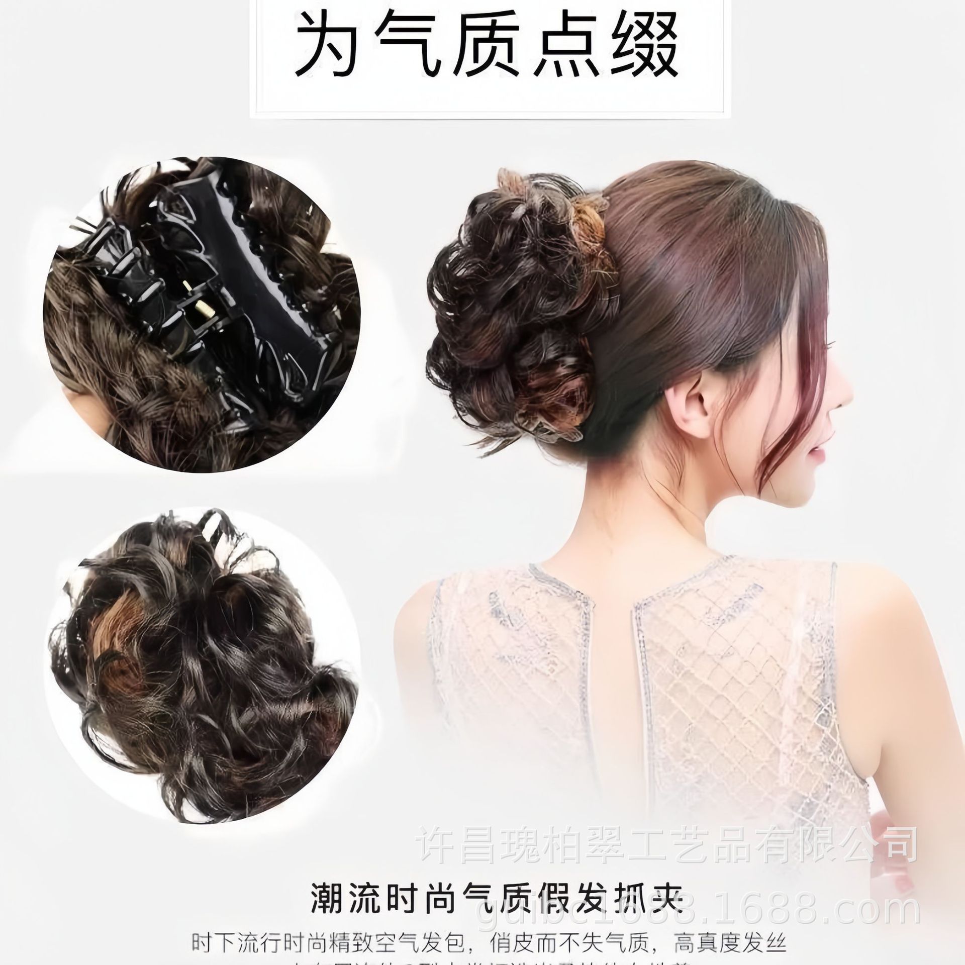 Wig Meatball Head Adult Flower Bud Large Grab Clip Curl Hair Ring Fashion Women's Hair Writer Messy Elegant Classical Style