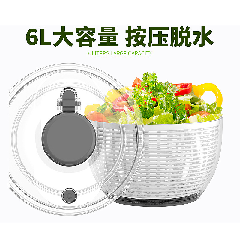 Многофункциональный пресс для овощей, дегидратор, салат, фитнес, еда, фруктов и овощей, сушилка, дренажная корзина для кухни