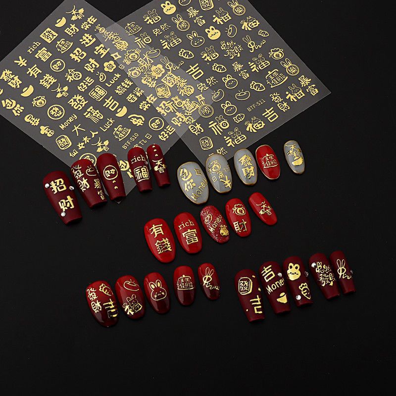 Gilding New Year nail stickers rich new year nail fu character 3d Golden New Year small jewelry stickers
