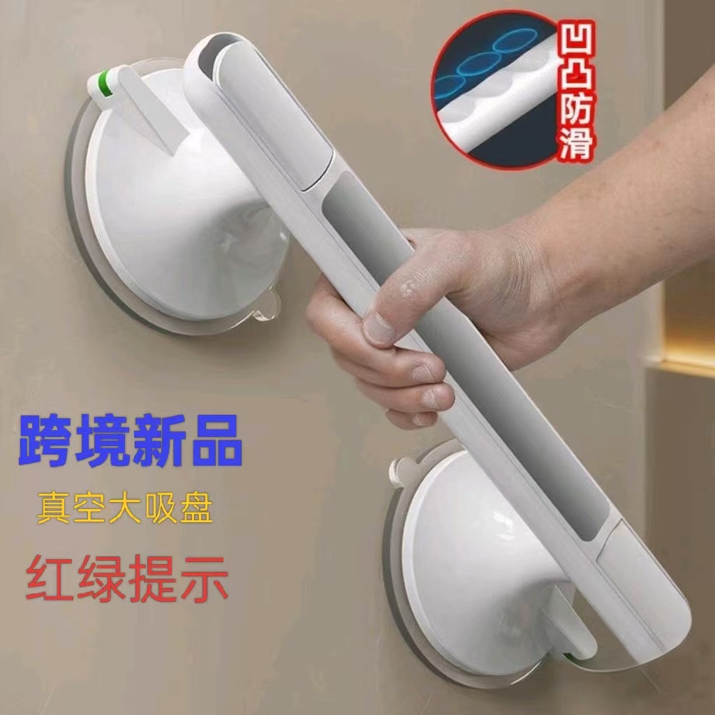 Поручни для ванной для пожилых людей, антискользящие, безсверловые, с присосками