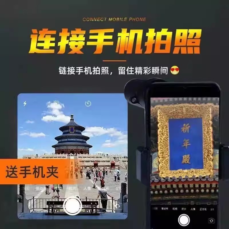 Portable 2000X25 Monocular Telescope High-Power High-Definition Telescope Night Vision Outdoor Portable Photography Cross-Border Wholesale