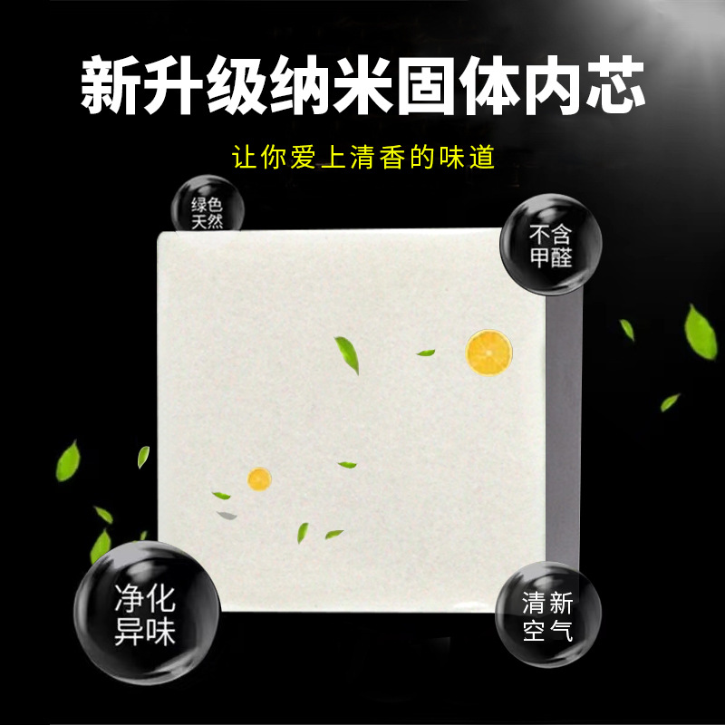 High-end deodorant tablets lasting fragrance shoes bags clothing leather aromatherapy bags manufacturers wholesale shoe box deodorant