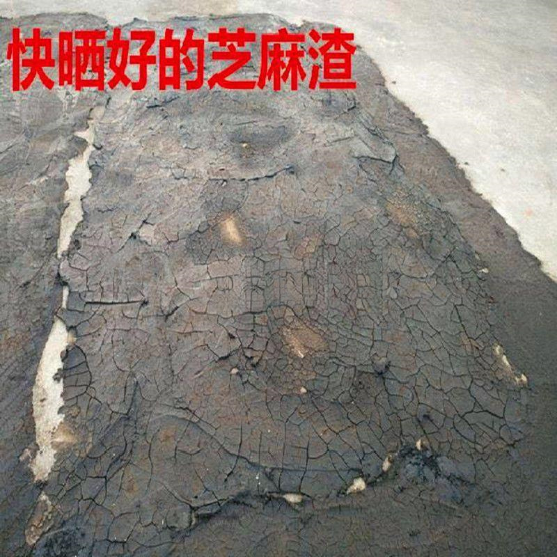 Sesame Cake Bran 5 Pounds 0.5kg Sesame Cake Bran Sesame Cake Bran Flower Fishing Flower Vegetable Fertilizer