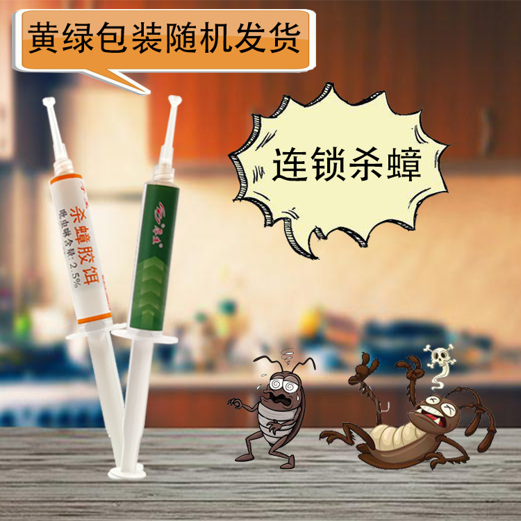 10G/Pc Imidacloprid Thick Cockroach Medicine Cockroach Killing Gel Bait Needle Wholesale Non-Toxic Two Types Shipped Randomly