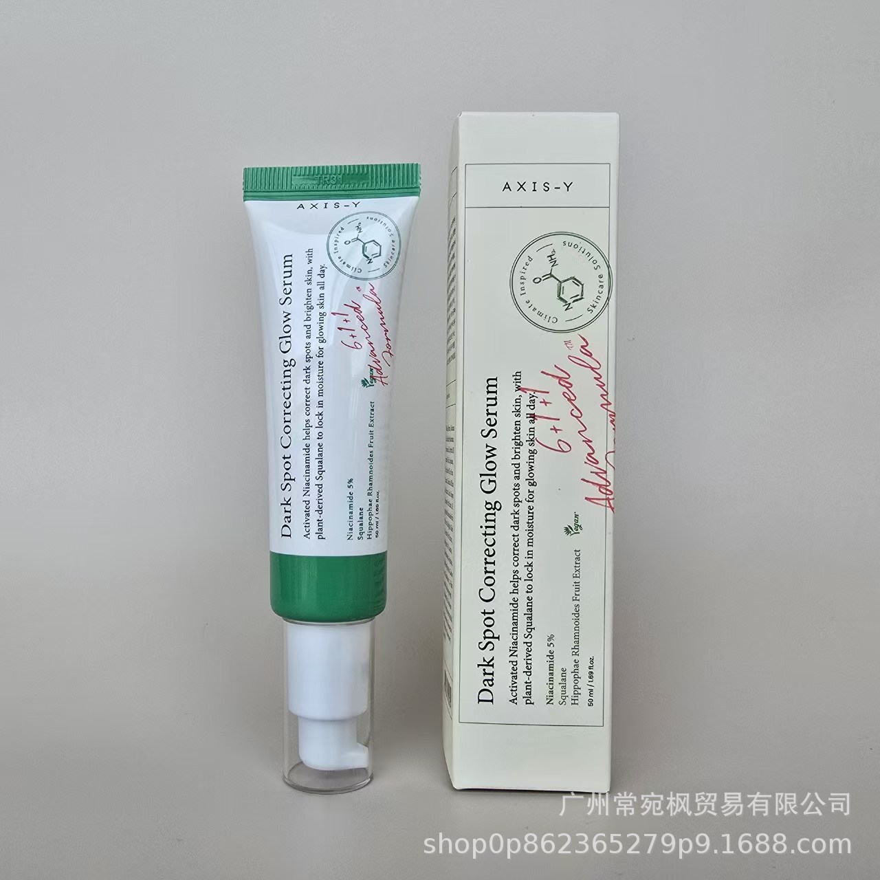 Cross-Border Popular Axis-Y Anshuyan Essence 50ml High-Energy Improvement Skin Moisturizing Essence Lotion Wholesale