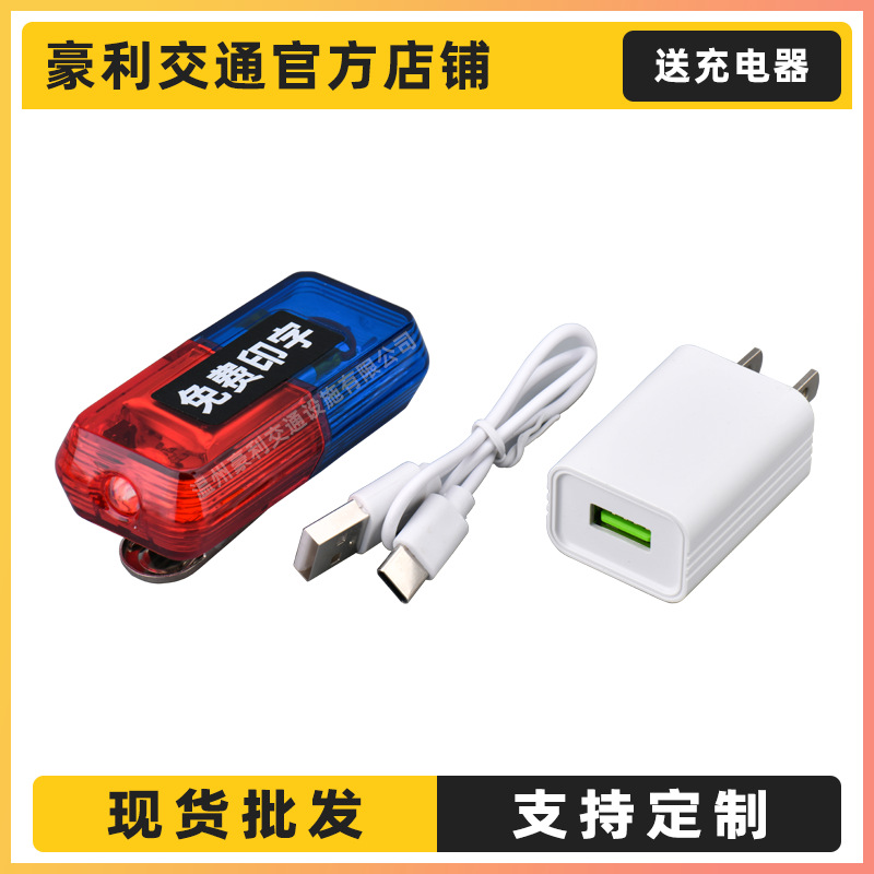 Led Shoulder Light Red and Blue Flash Warning Security Property Duty Shoulder Clip Light Charging Type-C Hand Shooting Gravity Sensor