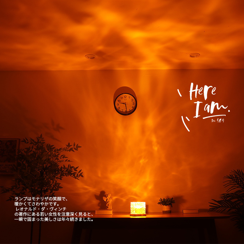 Xiaohongshu Rotating Water Ripple Atmosphere Lamp Water Pattern Lamp Bedroom Bedside Flame Romantic Lamp Dynamic Square Table Lamp