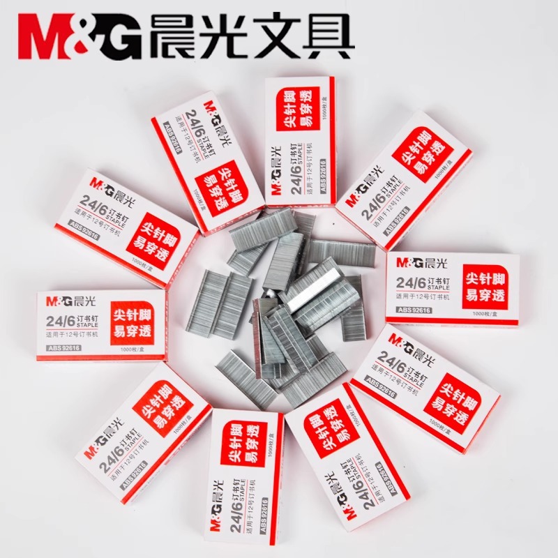 Chenguang Staples ABS92616 Staples No. 12 1000 Boxed Office Student Stationery General Wholesale