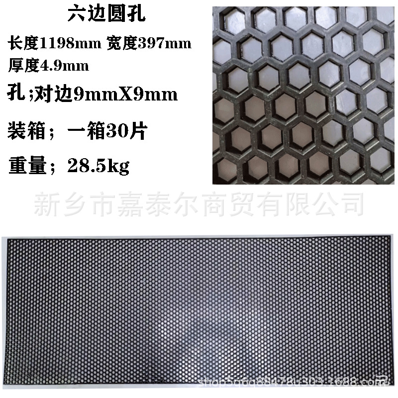 Car center Net universal modification large enclosure center Net ABS plastic Center net modification car heat dissipation diamond center Net