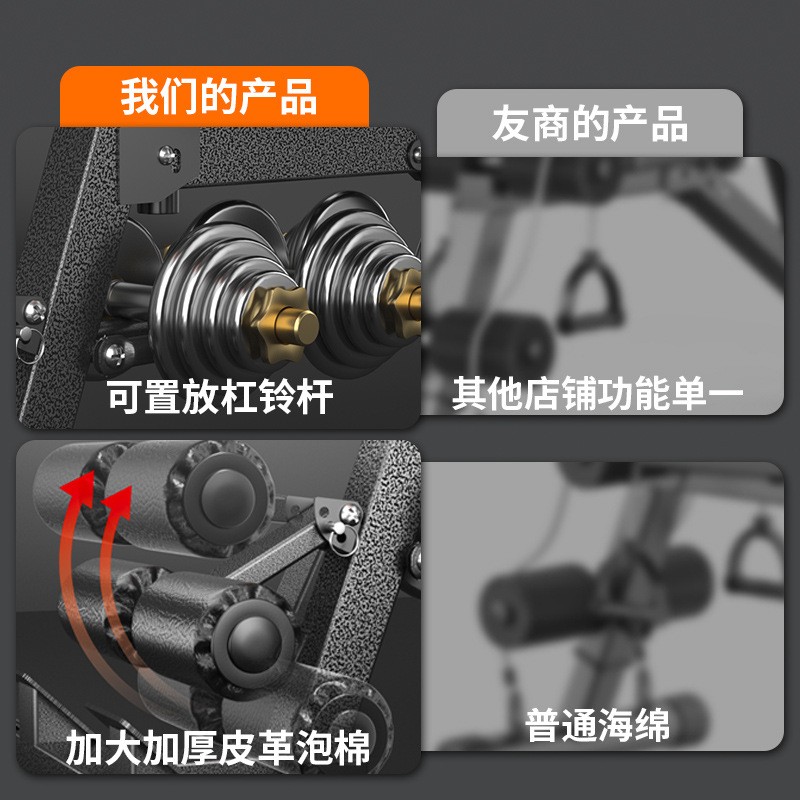 Yidakang Roman Chair Priest Stool Home Goat Tall Indoor Fitness Equipment Multi-Functional Bench Press Stool Dumbbell Bench