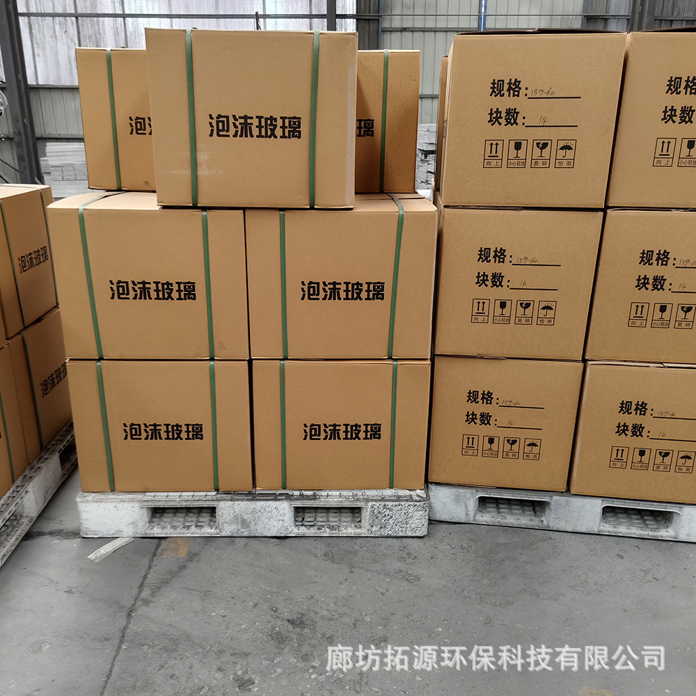 Пеностеклянная плита для низкотемпературной изоляции, теплоизоляция, шумоподавление, огнеупорная, влагостойкая, энергосберегающая плита для строительства из пеностекла