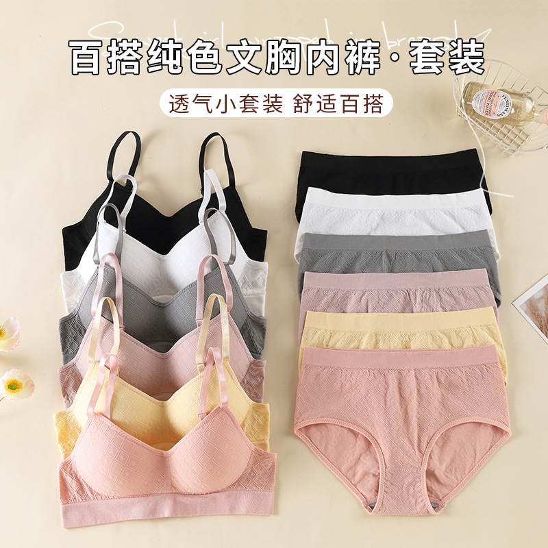 Комплект бра для девочек, фиксированная чашка, пуш-ап, без косточек, для маленькой груди