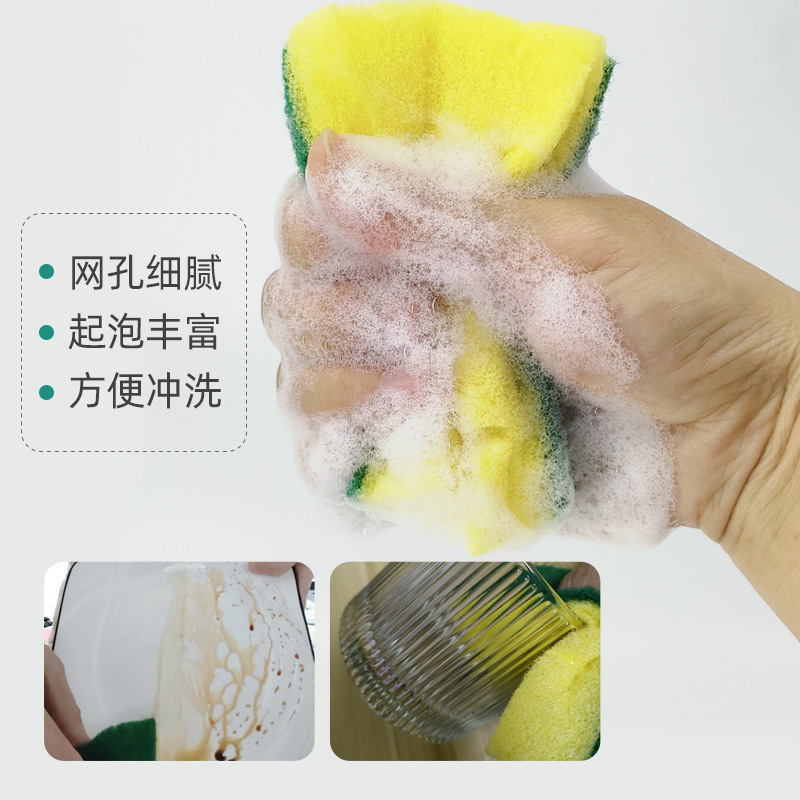 multifunctional sponge scouring cloth household kitchen utensils household life practical washing dishes for daily use