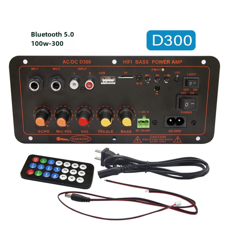 High-power 300W car Bluetooth power amplifier board home audio karaoke outdoor subwoofer power amplifier board