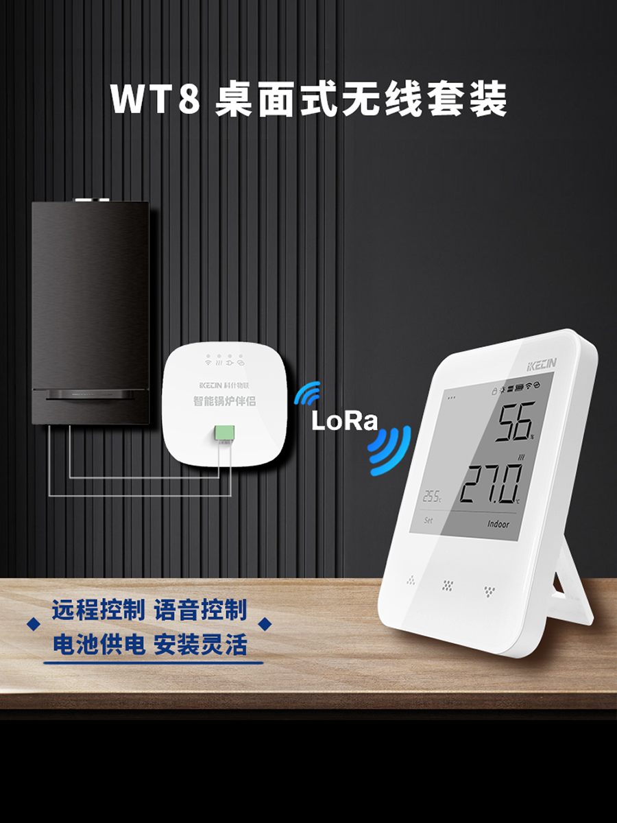 Gas Wall-Mounted Boiler Thermostat Wireless Wifi Remote Control Floor Heating Boiler Linkage Tmall Elf Xiao Ai Voice