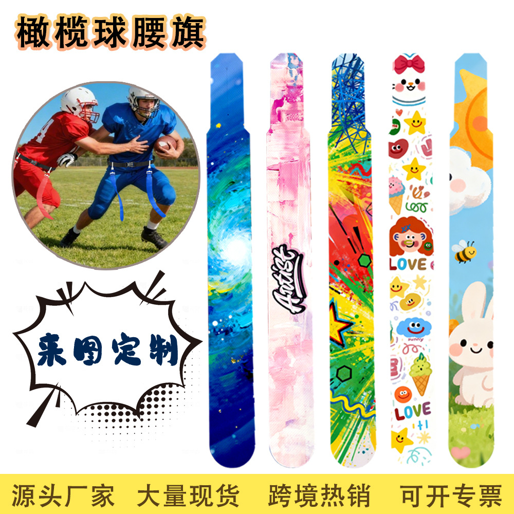 Флаг для американского футбола с воздушной пряжкой ПВХ для тренировочного оборудования для взрослых и детей