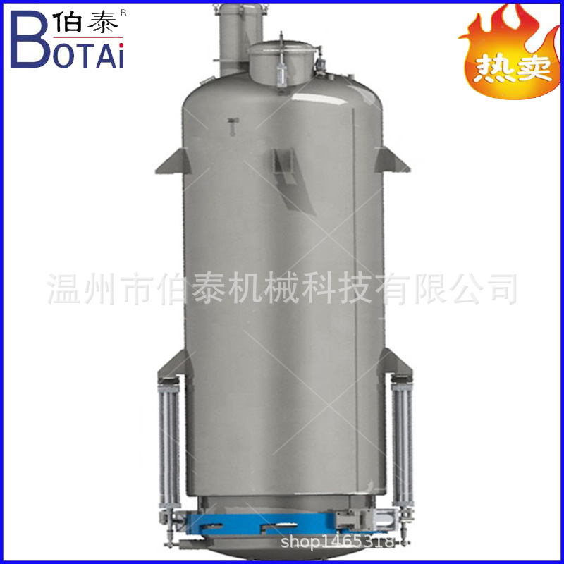 Customized Stainless Steel Extraction Tank, Percolation Tank, Multifunctional Extraction and Concentration Equipment, Dynamic and Static Extraction, Price Advantage
