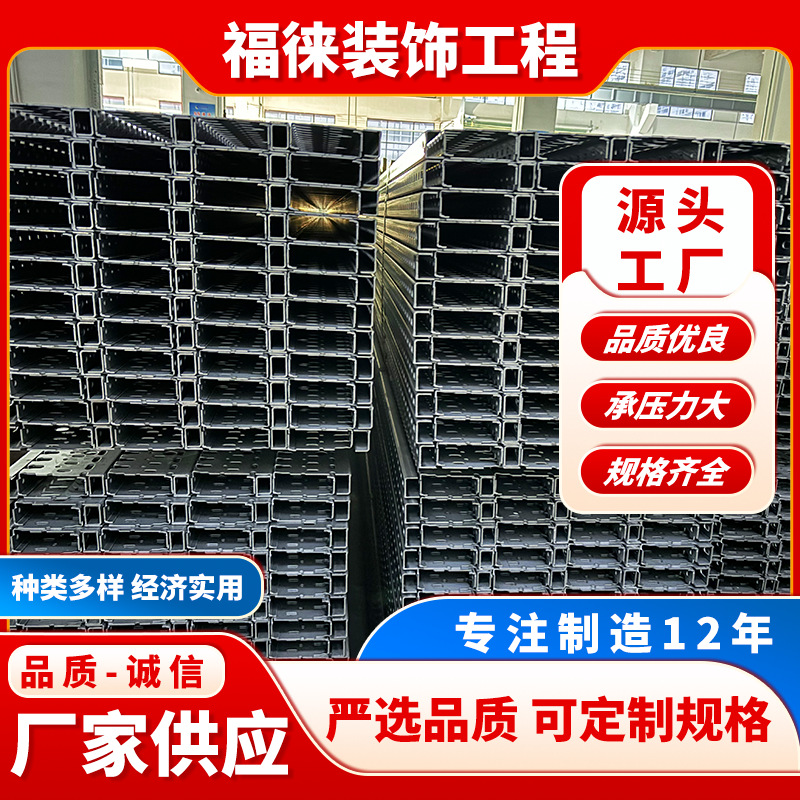 Производитель поставляет холоднокатаные стальные направляющие для раздвижных дверей, направляющие конвейерных линий, с своевременной доставкой и поддержкой индивидуальной настройки